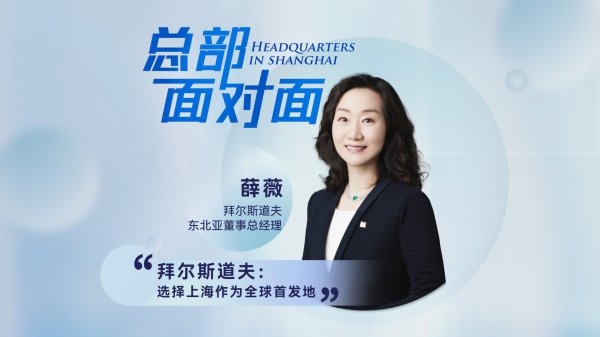 真正的实盘配资平台查询 朗盛：以上海为总部 开展亚太地区业务