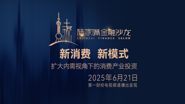 正规的股票杠杆平台 吕仲涛：金融业大模型应用的下半场将以智能体应用为抓手